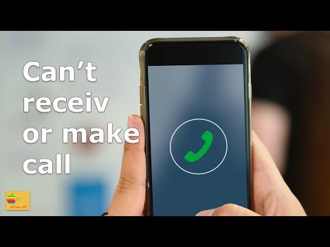 वीडियो: मैं अपने iPhone पर फेसटाइम कॉल क्यों प्राप्त नहीं कर सकता?