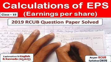2019 QP Solve | Calculation of EPS | Class-19 | #RCUBFMquestionpapersolve | #CalculationofEPS