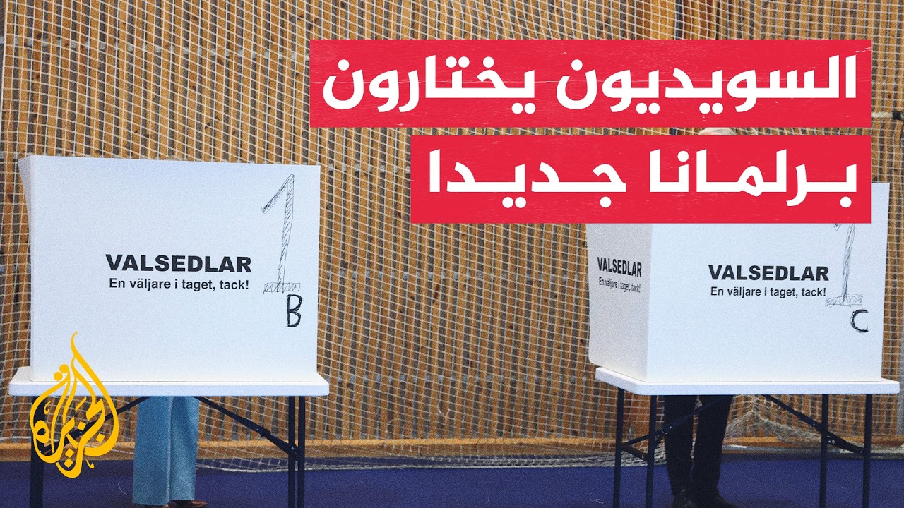 �������� �� ������ ����� �������� ������� ������ ����
 - نشر قبل 24 دقيقة