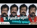 Making of Aan Paavam - R. Pandiarajan funny speech | ஆர். பாண்டியராஜன் பேச்சு | ஆண் பாவம்
