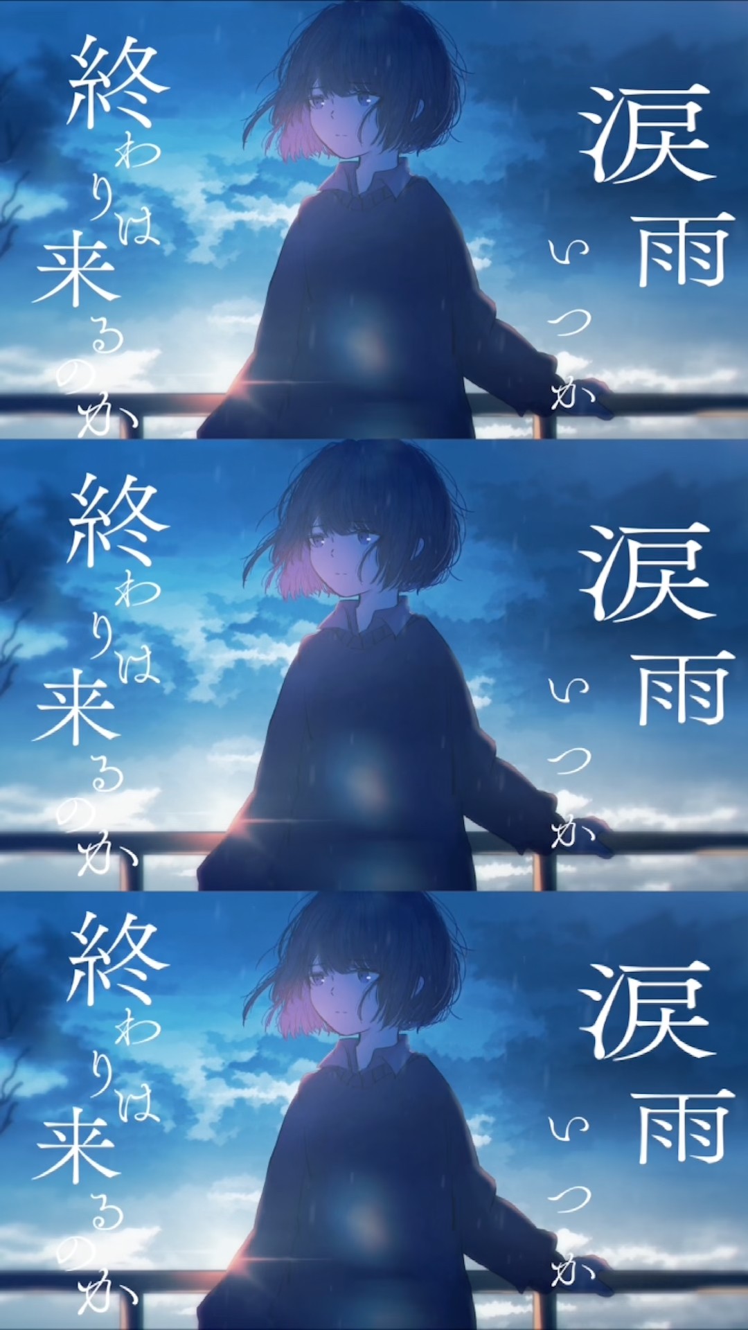 新曲「涙雨」MV公開 #新曲 #オリジナル曲 #newmusic - YouTube