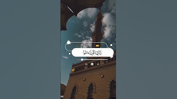من اعذب واجمل التلاوات للشيخ سلطان بن عبدالله العمري