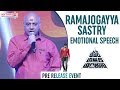 Ramajogayya Sastry Emotional Speech | Amar Akbar Anthony Pre Release Event | Ravi Teja | Ileana