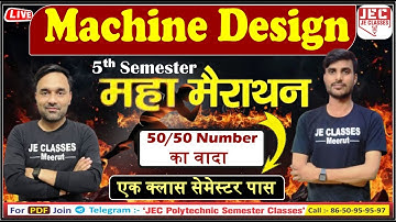 🔥 महा मैराथन Machine Design ( MD ) एक क्लास सेमेस्टर पास | 50/50 number का वादा ONE SHOT VIDEO