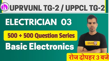 UPRVUNL TG-2/UPPCL TG-2 | Electrician || Class 03 || by Sandeep Sir || Basic Electronics