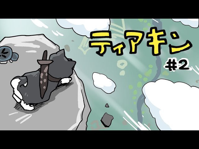 【ゼルダの伝説　ティアーズ オブ ザ キングダム 】#2　早起きしたのでまあとりあえずゼルダだわな【#黒井しば #にじさんじ】のサムネイル