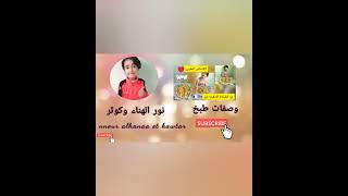 اشتركو في قناتي 