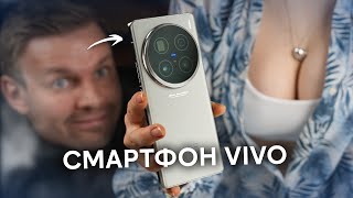 Купил СМАРТФОН VIVO, продаю GALAXY S24 ULTRA