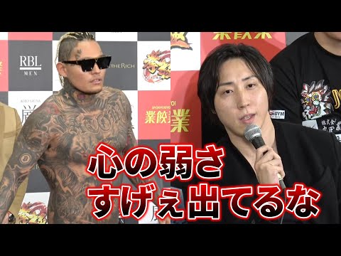 【BreakingDown14】SATORU「派手にぶっ飛ばす」溝口勇児COOは風貌と発言から心の弱さ指摘