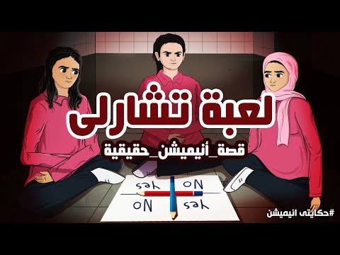 فيديو: تشارلي براون