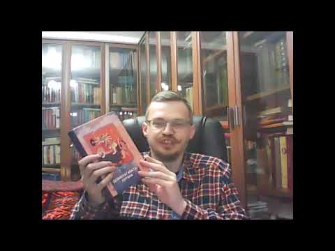 Презентация новых книг