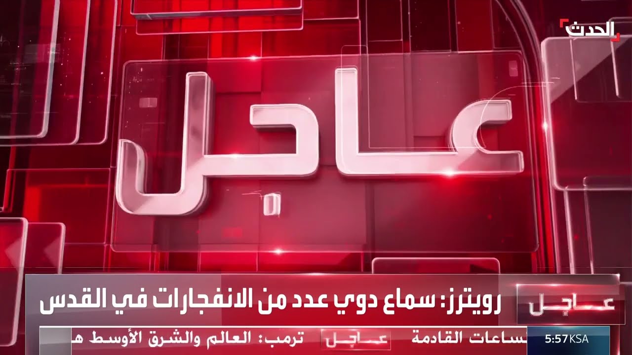 مشاهد متداولة للحظة سقوط الصاروخ الإيراني على بئر السبع بإسرائيل