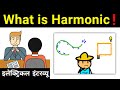 what is harmonic in electrical system | इलेक्ट्रिकल सिस्टम में हार्मोनिक क्या है?