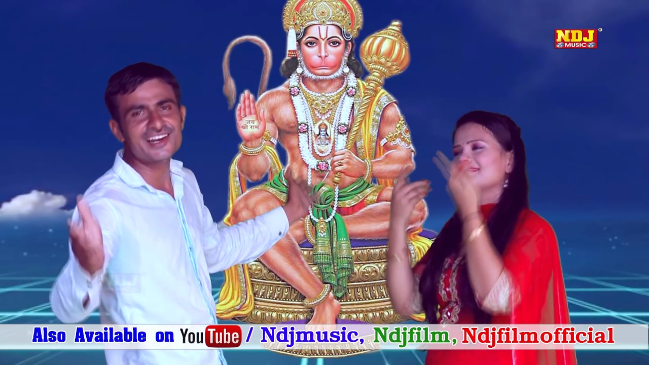 New Haryanvi Balaji Bhajan 2017   Teri Surat Bala Ji   Latest Devotional Song   NDJ Music