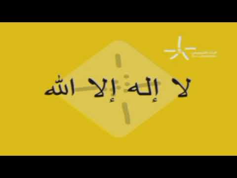 قناة تمازيغت آذان العشاء 2010