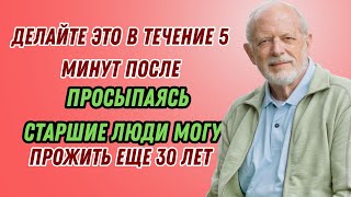«Пожилые люди: ешьте этот суперпродукт для здоровья глаз и сетчатки»