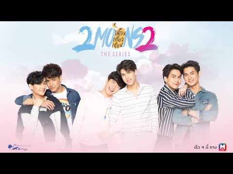 2Moons2 The Series : Trailer