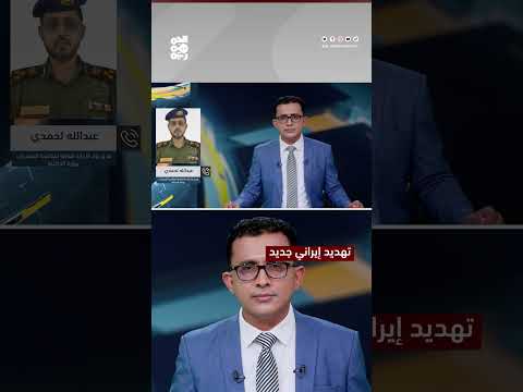 اكتشاف مصانع كبتاغون تابعة للحوثيين بين المهرة وعدن