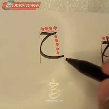 belajar kaligrafi dari nol (jim naskhi) #shorts