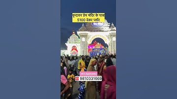 Plots in Vrindavan #plot #plotforsale #property #plotsvrindavan #realestate #premmandirplots