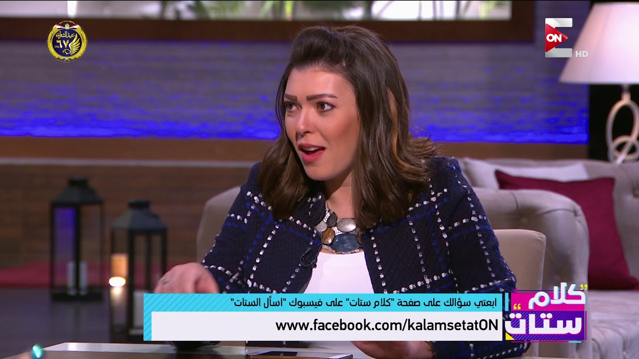 كلام ستات - فقرة اسأل الستات - 23 يناير 2019