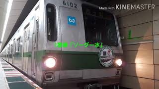 (突然営団ブザー化したのはなぜ？)東京メトロ西日暮里駅発車メロディー