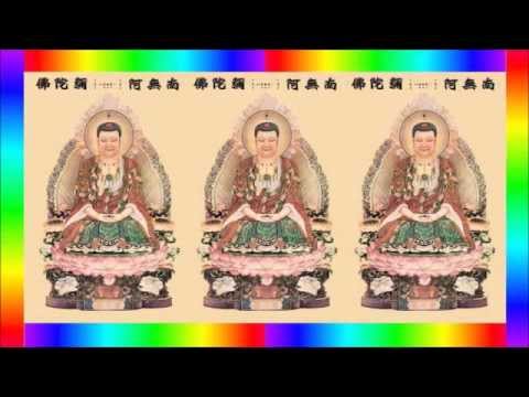 สวดอมิตตาภะ ; Amituofo ; 阿弥陀佛 [ 四字五音 ]  2 HOUR 