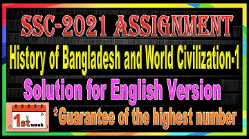 English Version SSC 2021 Assignment Solution 1st week|| SSC 2021 History Assignment Ansawer 1st Week