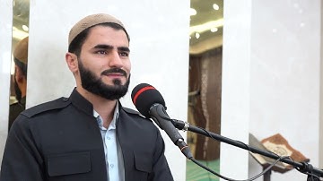 تلاوة العراقیة بصوت القارئ عماد یوسف سورة الكهف : مسجد دایك و باوك