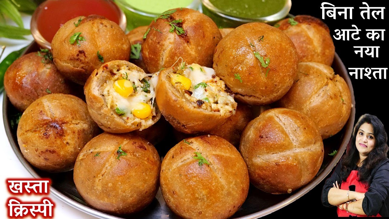 बिना तंदूर आटे से क्रिस्पी चीज़ पनीर बाटी जो भी खाये तारीफ किये जये| Paneer Bati Recipe | Bati Recipe