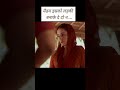 इसको लड़की बनाके दे दो न....#funny