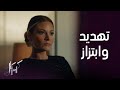 مسلسل كريستال الحلقة ٢٤ عليا تبتز فاي وتهددها بنشر الفضيحة 