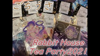 Best Of Rabbit House Tea Party Free Watch Download Todaypk