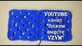 Как соединить мотивы. Как сшивать вязаные изделия КРЮЧКОМ.  Урок 70  How to connect motives