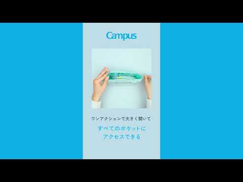 🔥🔥【日本直送《KOKUYO》Campus 大容量多隔層文具筆袋】