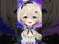 【クラクラ/Ado】SPY×FAMILY OP 【#歌ってみた 茨むあん/ #vsinger 】