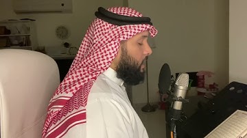 جديد.سورة البروج لعام ١٤٤٥. بصوت القارئ عبدالله العطاوي