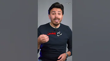 رجال لا تفكري ترتبطي فيهم أصلا زواج Shorts 