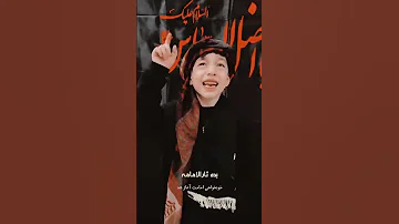 صوت طفل جميل يقلد الرادود خضر عباس ستوريات حسينيه جديده 2025 