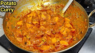 Dhaba Style Aloo Bhuna Masala | आलू भुना मसाला | Aloo Ki Sabji | Potato Curry | Chef Ashok
