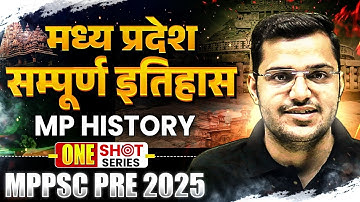 Complete Madhya Pradesh History One Shot 🔥| MP History for MPPSC Prelims 2025 | MP Special History