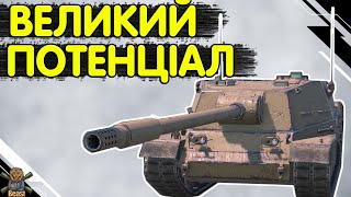 SMV CC 64 Vipera - ЧЕСНИЙ ОГЛЯД 🔥 СМВ СС 64 Віпера WoT Blitz