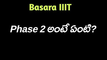 Basara IIIT phase2?|IIIT Basara Phase1 Results|BASARA IIIT Results 2021|rguktiiit|ap iiit