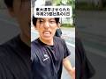 東大退学させられた僕の1日#vlog