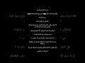 دعم الله دعم الله
