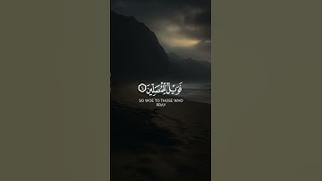 #القرآن_الكريم #اكتب_شي_تؤجر_عليه #تلاوة_خاشعة #islam #quranverses