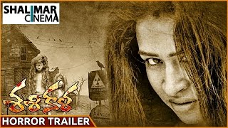 Sasikala Horror Trailer 02 || Jayaraj, Nithin Raj, Misha Ghoshal 