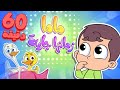 أغنية ماما زمنها جاية وساعة من أغاني الأطفال قناة مرح Marah Tv 
