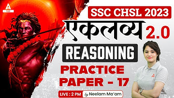 SSC CHSL 2023 | SSC CHSL Reasoning by Neelam Gahlot | Practice Paper 17