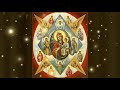 17 Сентября День иконы"Неопалима Купина" защищает от пожара,молнии.Православные поздравления.